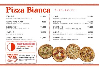 h PIZZERIA AGLIANICO - 石窯焼き本格ナポリピッツァ