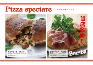 h PIZZERIA AGLIANICO - スペシャルピッツァ