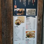 お茶の水 大勝軒  - 