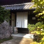 遊登里庵 - 2011年秋