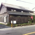 遊登里庵 - 2011年秋