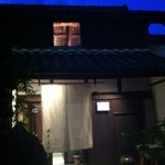 遊登里庵 - 2011年夏