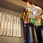 大衆割烹 三州屋 飯田橋店 - 