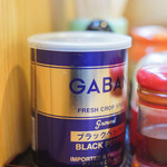 宝来家 - 胡椒粉（こせうのこ）