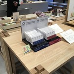 トラヤ - おりむぴっく限定パッケージ