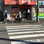 ドラごんち - 笹下釜利谷道路沿いです