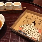 旬彩天 つちや - 