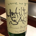 旬彩天 つちや - 