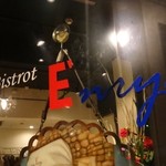 Bistrot Enry. - ◆ ビストロ・アンリ―　　　