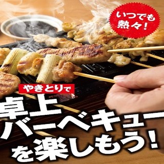 Yakitori No Oogiya - 