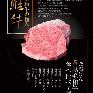 炭火焼肉たむら 蒲生本店 蒲生四丁目 焼肉 ネット予約可 食べログ 炭火焼肉たむら 蒲生本店 蒲生四丁目 焼肉 ネット予約可 食べログ