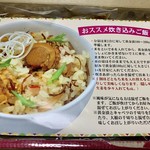 鎌田水産 - お薦めの食べ方がレクチャーされています！