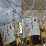 銀座あけぼの - 