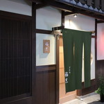 Giwon Fukushi - 店舗外観