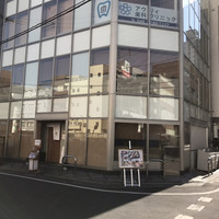 すし 堺 - 