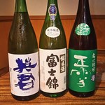 Irori Sakaba Kitagochi - 静岡地酒
