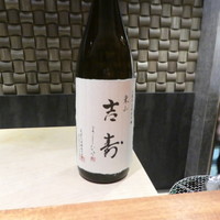 東山 吉寿 - 特注のお酒