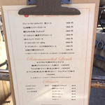 蔵KURA - ランチメニュー