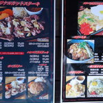 ステーキハウススフィーダ - 