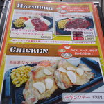 ステーキハウススフィーダ - 