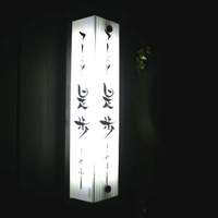 てしごと 是歩 - 縦型　看板