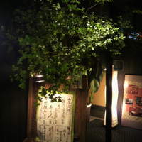 てしごと 是歩 - 外観