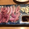 山羊料理さかえ