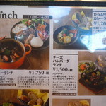 グルマンヴィタル - 