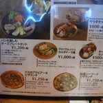 グルマンヴィタル - 