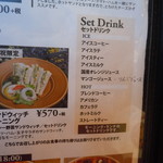 グルマンヴィタル - 