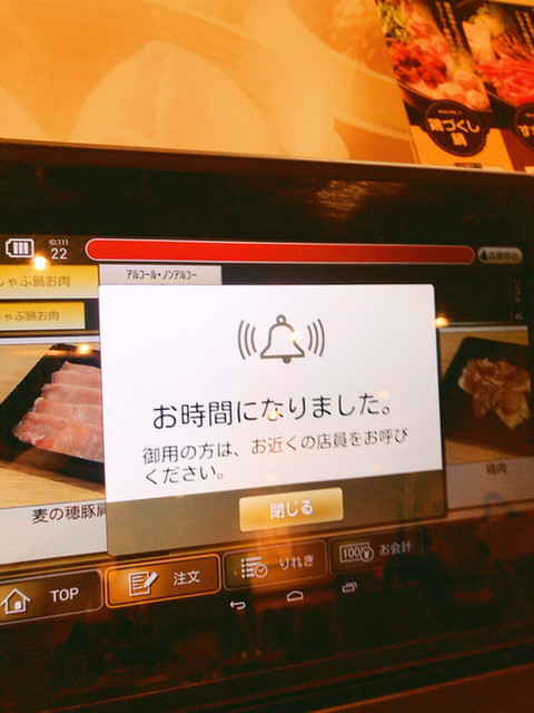 ひとりしゃぶしゃぶ N S 新潟県新潟市中央区南笹口1 1 1 ドンキホーテ２階 By わに しゃぶ鍋ビュッフェ Ns エヌエスプラス 新潟 しゃぶしゃぶ 食べログ