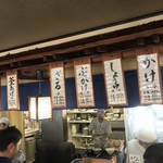 うどん 一福 - うどん 一福(香川県高松市国分寺町)店内 ※前回訪問