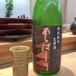 Sandaimemaruten - あらばしり 特別純米 生原酒