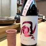 Sandaimemaruten - 風が吹く 純米吟醸生酒 中取り