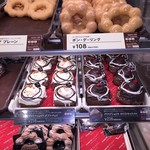 Mister Donut - 商品タグ右左逆だよ