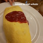 アカシア - トラディショナルなオムライス