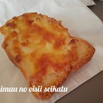 メゾンカイザー 池袋サンシャイン店 - クロックムッシュ