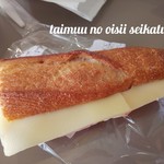 メゾンカイザー 池袋サンシャイン店 - チーズとハムのカスクード