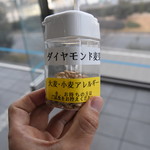 サントリー 天然水のビール工場 京都 - 食べれる麦芽