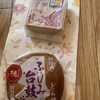 御菓子司 亀屋