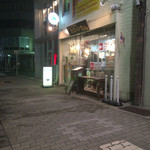 higashizakurapakuchi- - 店