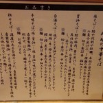 地球の中華そば - 