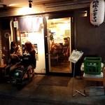 地球の中華そば - 