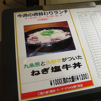 肉寿司 肉和食 KINTAN コレド室町 - 