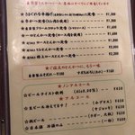 とんかつあさくら - 