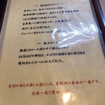 とんかつあさくら - 