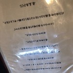 とんかつあさくら - 