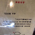 とんかつあさくら - 