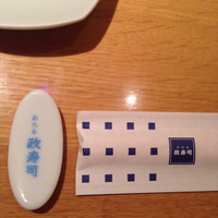 おたる政寿司 ぜん庵 - 