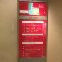 グリル満天星 麻布十番 新宿店 - "伊勢丹会館4F"